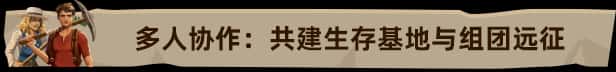 游戏截图6